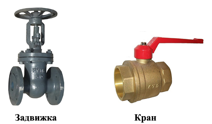 Плюсы и минусы задвижек и шаровых кранов