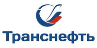 Транснефть